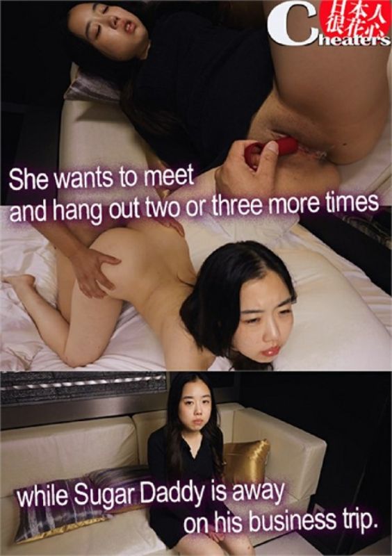 她想在糖爹出差期间再见面并出去玩两三次