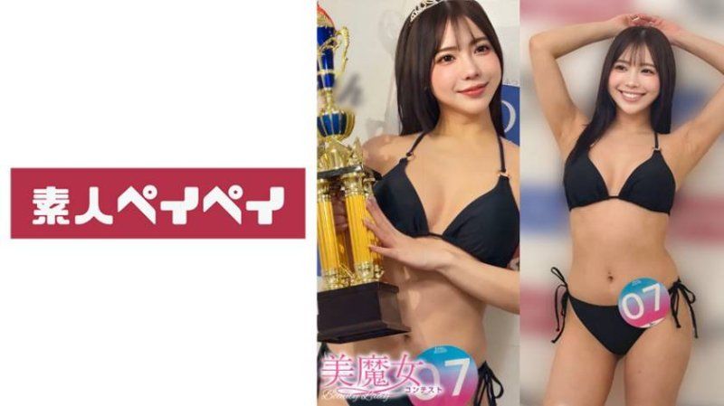 由紀