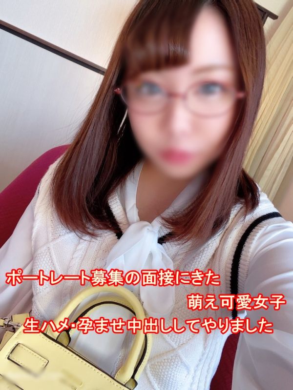 【面试地下流出！履歷书NO.1】面试模特儿眼镜可爱的凉二十歳