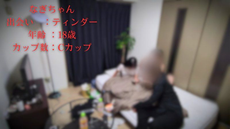 偏差値６6の真面目ちゃんがSEXに目覚めて制御不能。学長驚愕のハメ撮りまでコンプリート！