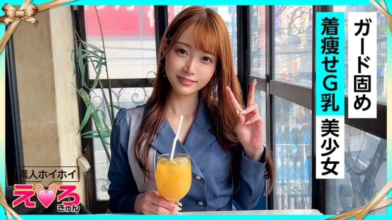 Yua-chan（26岁）业馀,情色,业馀,美女,整洁,大胸,剃毛,角色扮演,第一个视角,纪录片