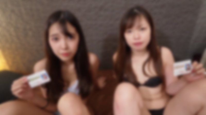 【初次拍攝/個人拍攝】纖瘦美乳＆白肌巨乳的極上美女2人組❣FC2最高級的超色情大姐姐們的性愛自拍3P♡無套性交中被各射一次同一精子而懷孕♡【特典:高畫質】【本篇/臉部馬.無】