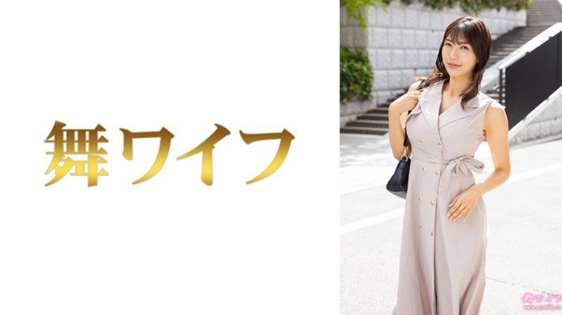 跳舞人妻 小桥京子1