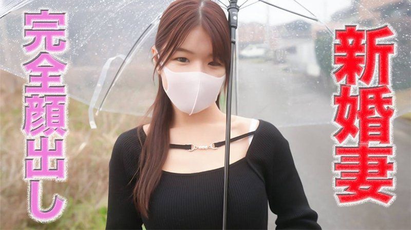 大感謝企画６７％割引！、完全顔出し！、新婚新妻は２１歳のくびれボイン！、旦那様が働いている間に新婚妻中出し！、イラマチオ、アナル舐め、手足固定、首◯◯、ビ◯◯、鼻の穴舐め、猿ぐつわ、個撮５４０人目