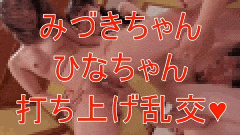 【露臉】游擊級潮吹(4P)吹散梅雨的雜魚小穴㊙美女2名 AV新人×色氣前輩 發動禁斷蕾絲PLAY!腹部凹陷鬼畜幹爆無責任中出三昧!附限定特典(經紀公司所屬)