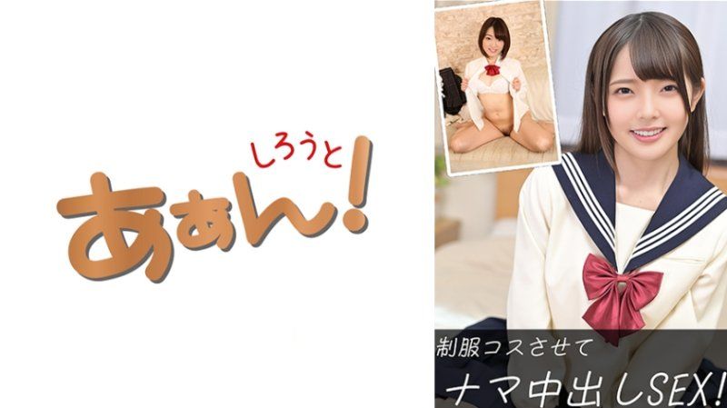 莉亞&亞愛梨