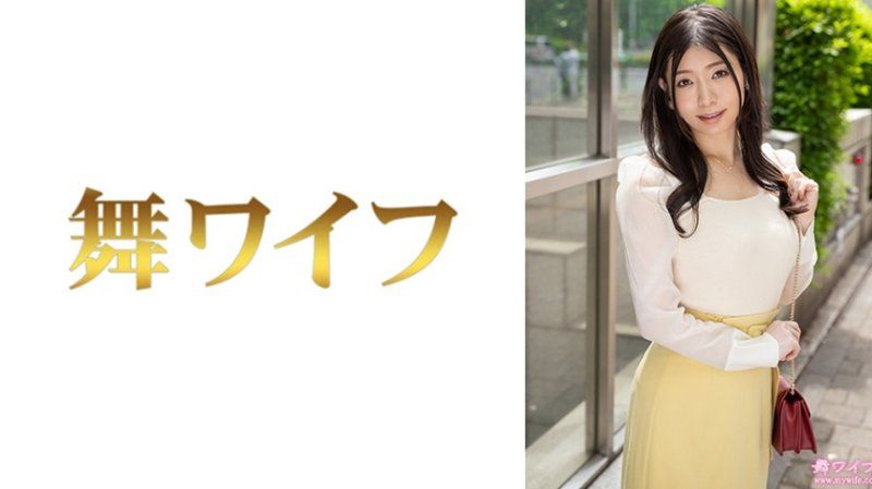 跳舞人妻 西田栞帆1