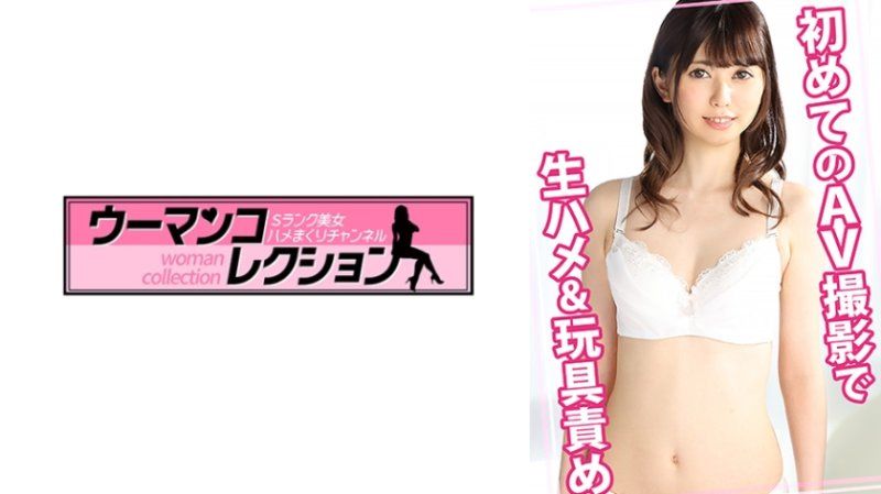 first AV shoot,raw sex and toy torture