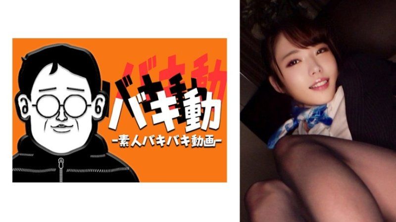 結衣