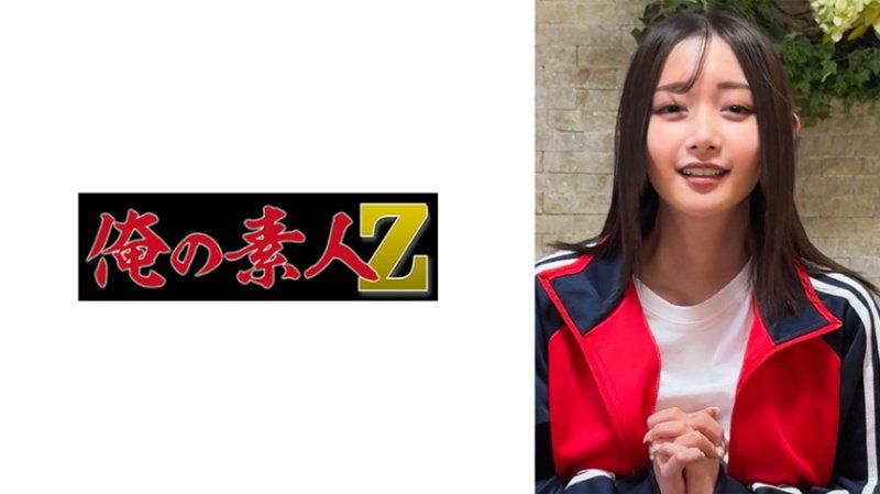 Shizuka