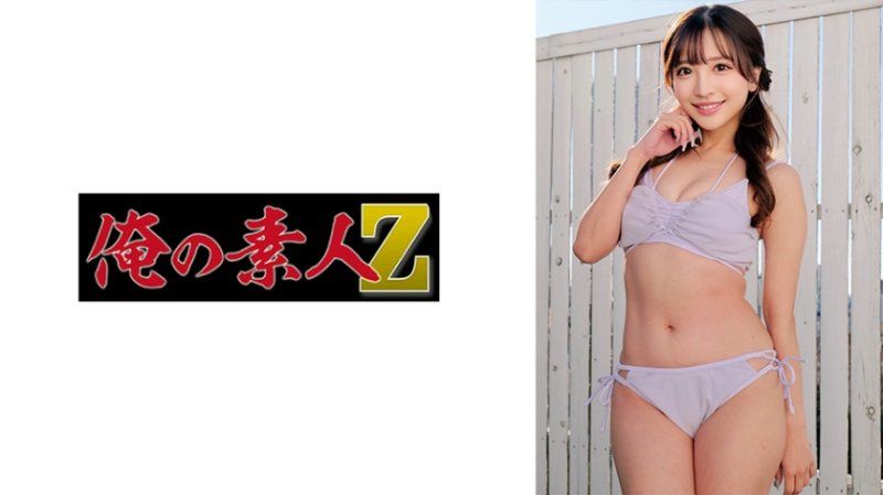綾