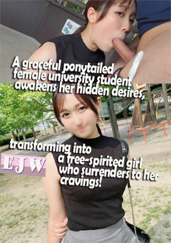 優雅的馬尾女大學生喚醒隱藏的慾望,變身為向慾望屈服的自由少女！