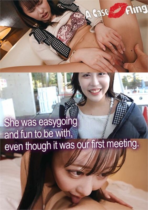 尽管这是我们的第一次见面,但她很随和,相处起来很有趣