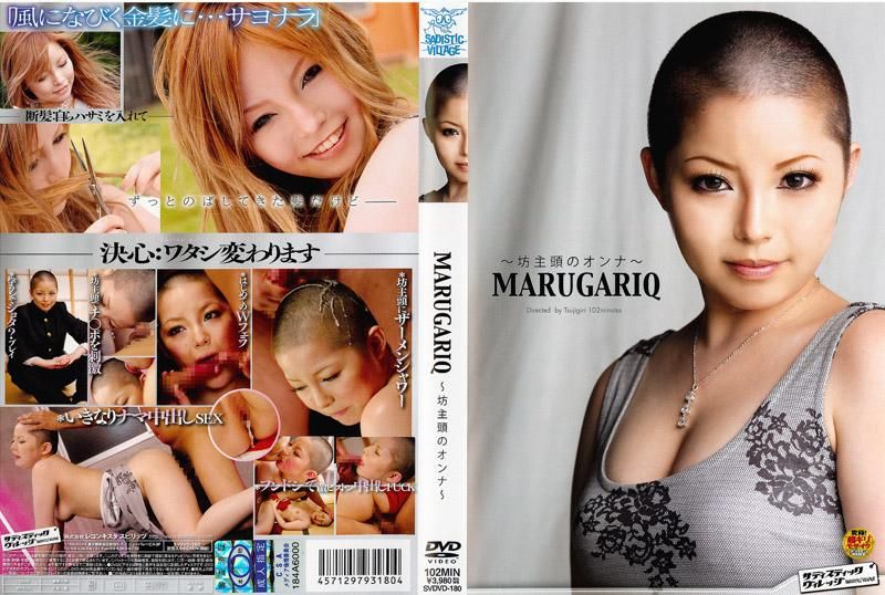 MARUGARIQ ～剃平頭的女人～