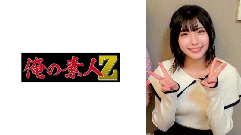 日葵