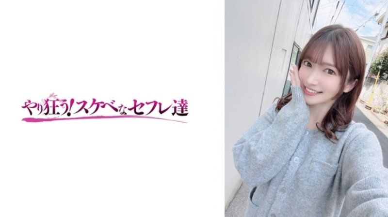 Ruu