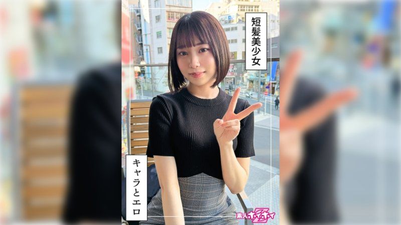 找來做愛 愛都