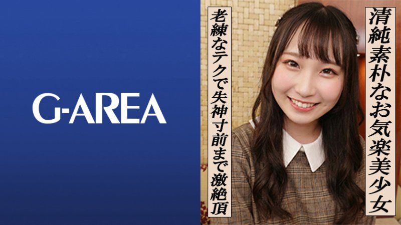 由愛