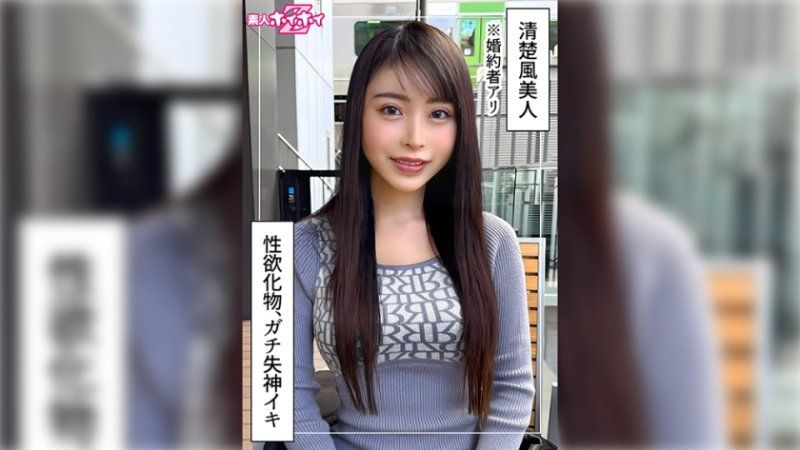 找来做爱  伊豆(27)