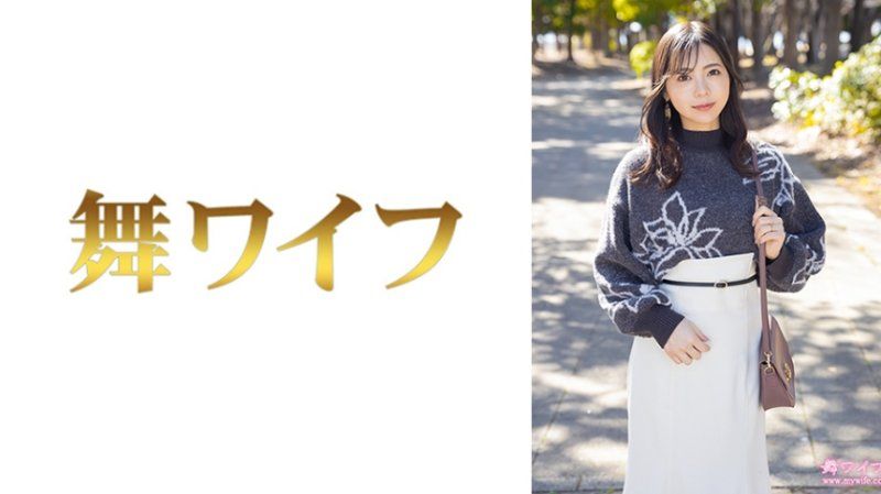 跳舞人妻 吉澤美咲1