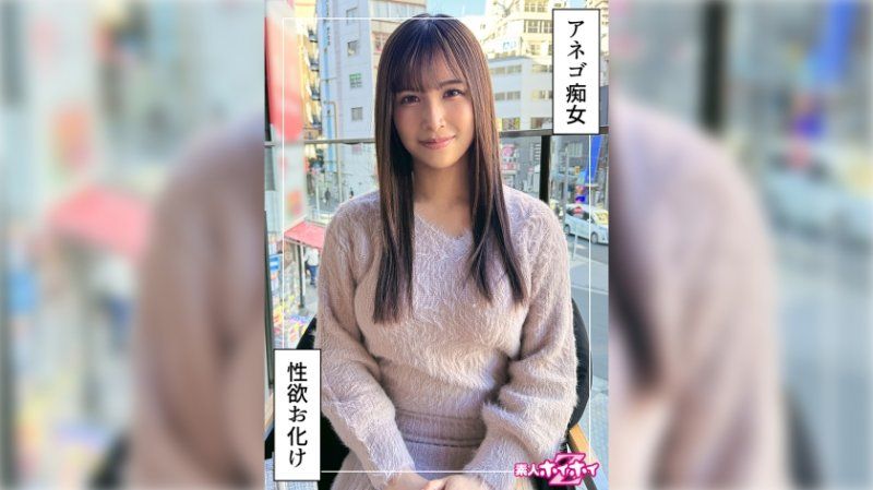 找來做愛 爆乳痴女＠南(24)