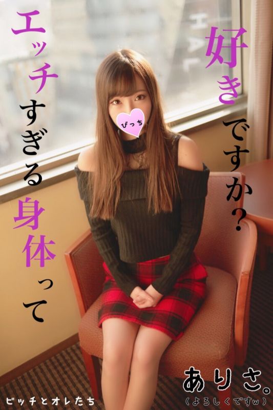 【美巨乳OL】淫荡身体大姊被变态大叔肉棒插入幹个够