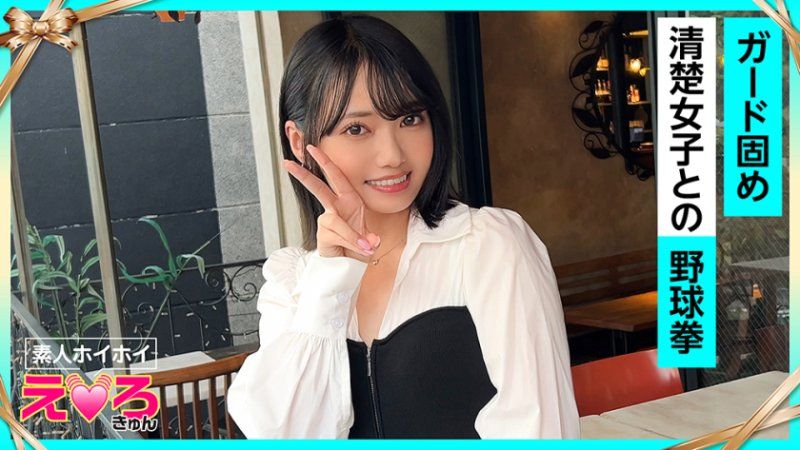 素人惠惠好色妹 渚