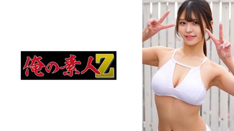 Towa-chan