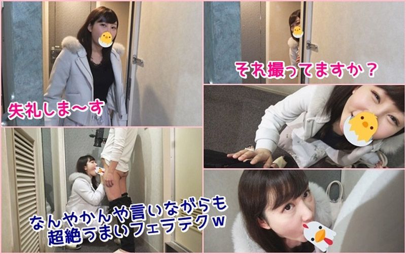 【私拍080】马上口交面试 E罩杯未央的超绝口技＆扭腰 浓密中出！