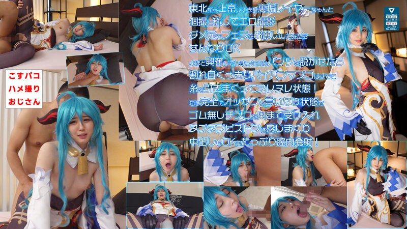 与陆奥激可爱角色扮演者由罗22歳无套插入中出私拍自拍性爱！