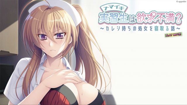 [WORLDPG ANIMATION] 傲慢的实习生欲求不满？〜睡走有男朋友的处女的故事〜 PLAY MOVIE