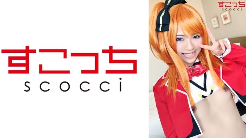 【中出】嚴選角色扮演美少女懷下我小孩！【穗乃果】 東條夏