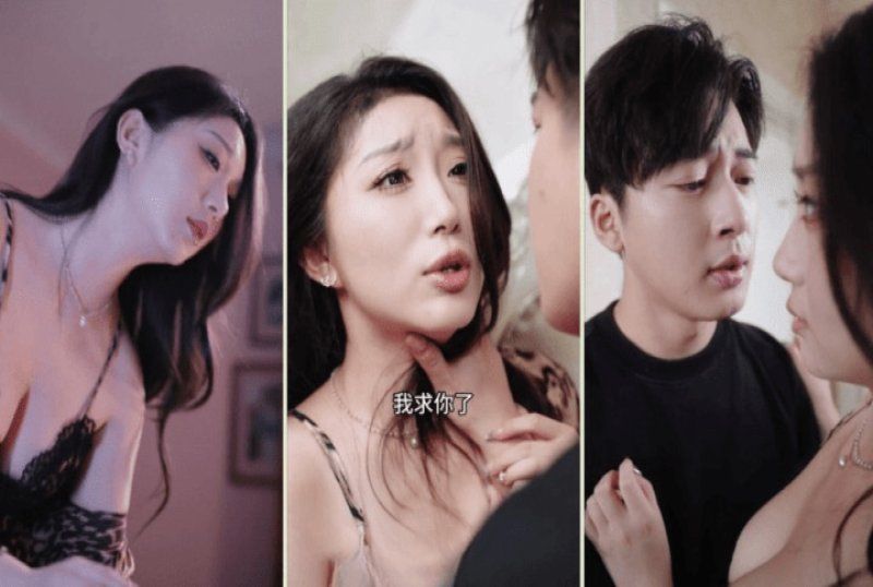 51吃瓜 我和我的后妈