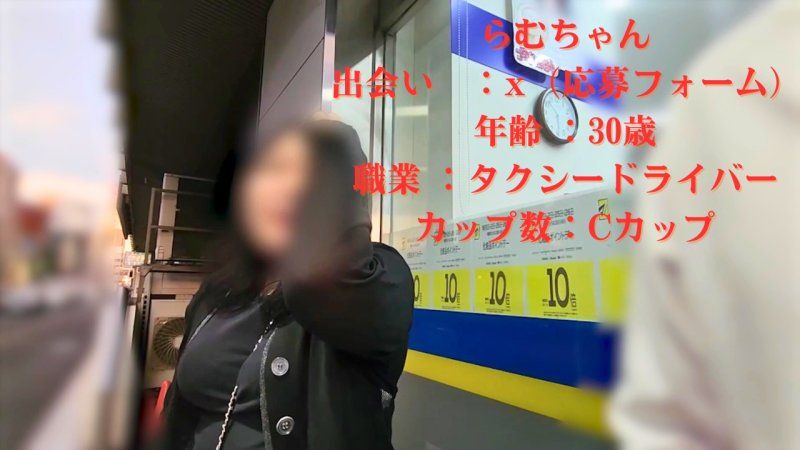 某有名タクシードライバーの重鎮がXフォームより逆オファー！！しこたまエロいプレイでメーター振り切りエンドレスで乗車です。