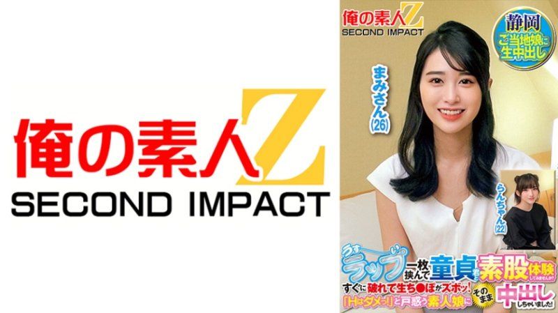 隔着保鲜膜与处男素股摩擦体验？保鲜膜破掉无套肉棒滑了进去！ 麻美 兰