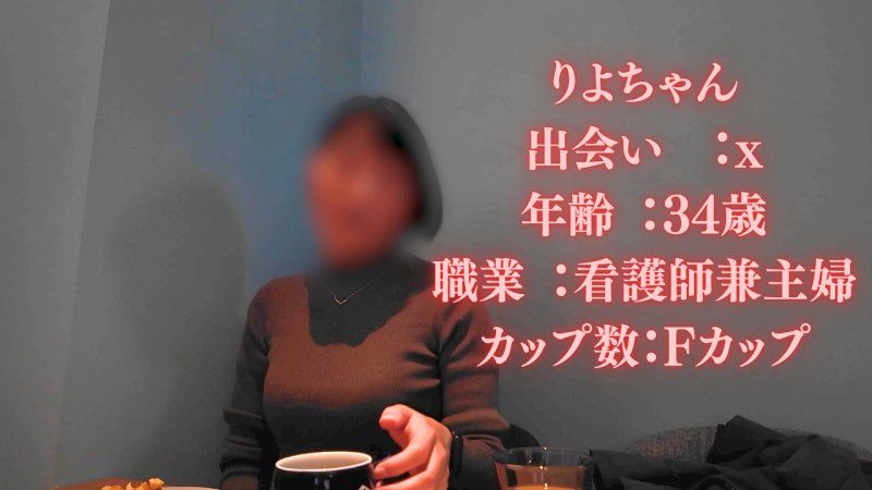 セカンドバージンロスト！３４才Fカップ开発成功！スタイル抜群の人妻极みセックスの新たな人生がここからはじまる、、