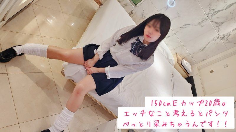 ハメ撮り未経験『ねぇ恥ずかしいって♡』新品の下着が染みでべっとり恥ずかしがりであそこが敏感なＥカップ２０歳