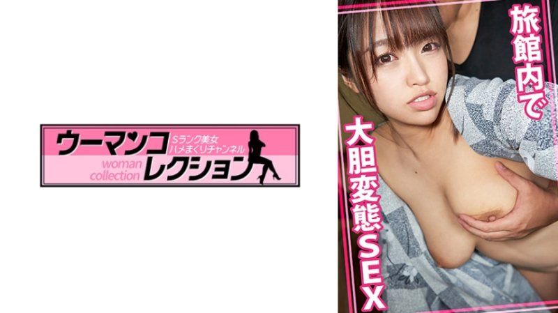 在旅馆内大胆变态做爱