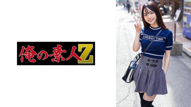 Meguri