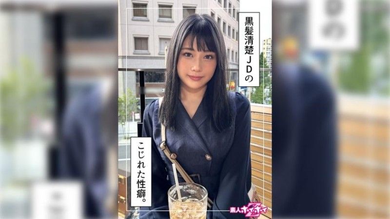 找來做愛 瑪琳(22)