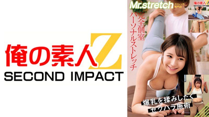 Peeking into a completely private personal stretching session: college girls R and A,who fall into sexual harassment stretching but get so wet down there from the pleasure that their pussies become soaked.