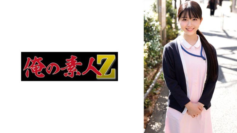 風羽里