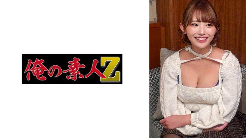 Sakura-san