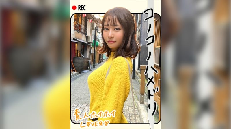 素人惠惠爱侣 T.H(21)