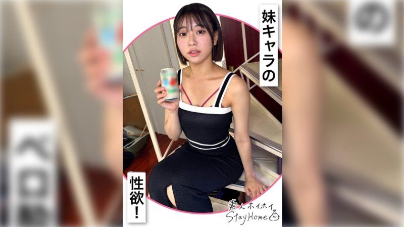 素人惠惠在家做愛 AKAI(22)