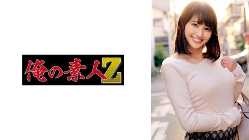 瞳